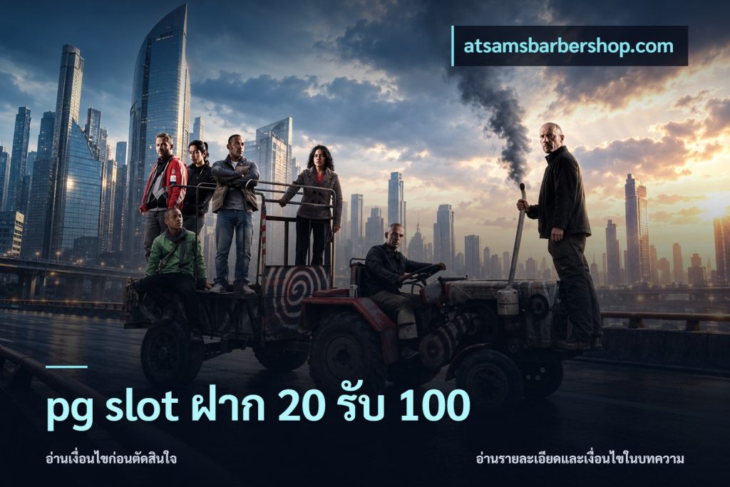 pg slot ฝาก 20 รับ 100