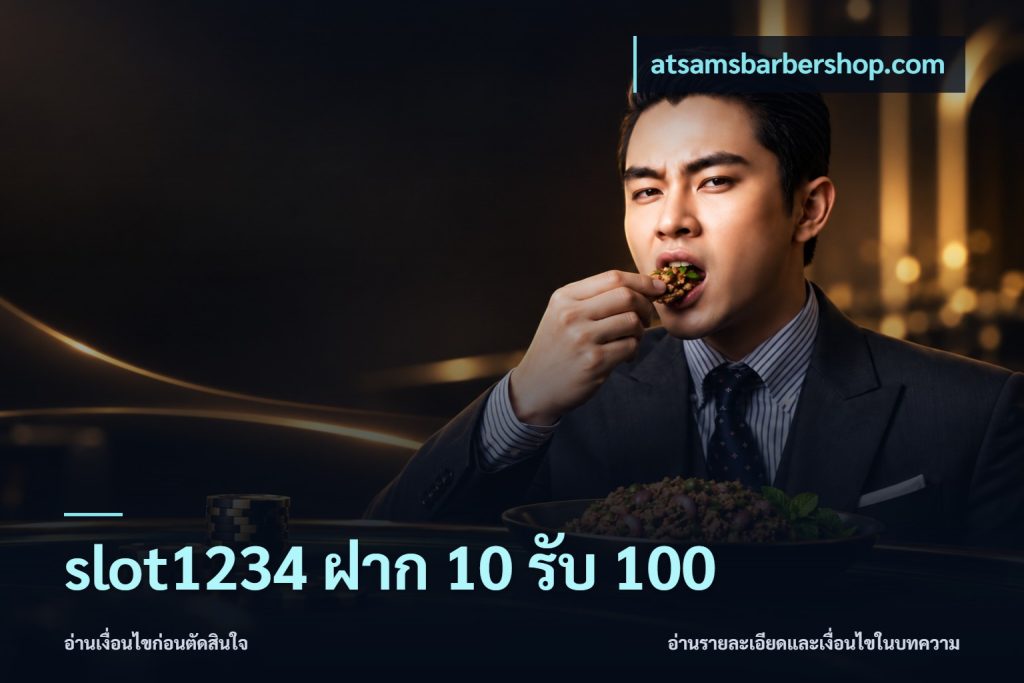 slot1234 ฝาก 10 รับ 100